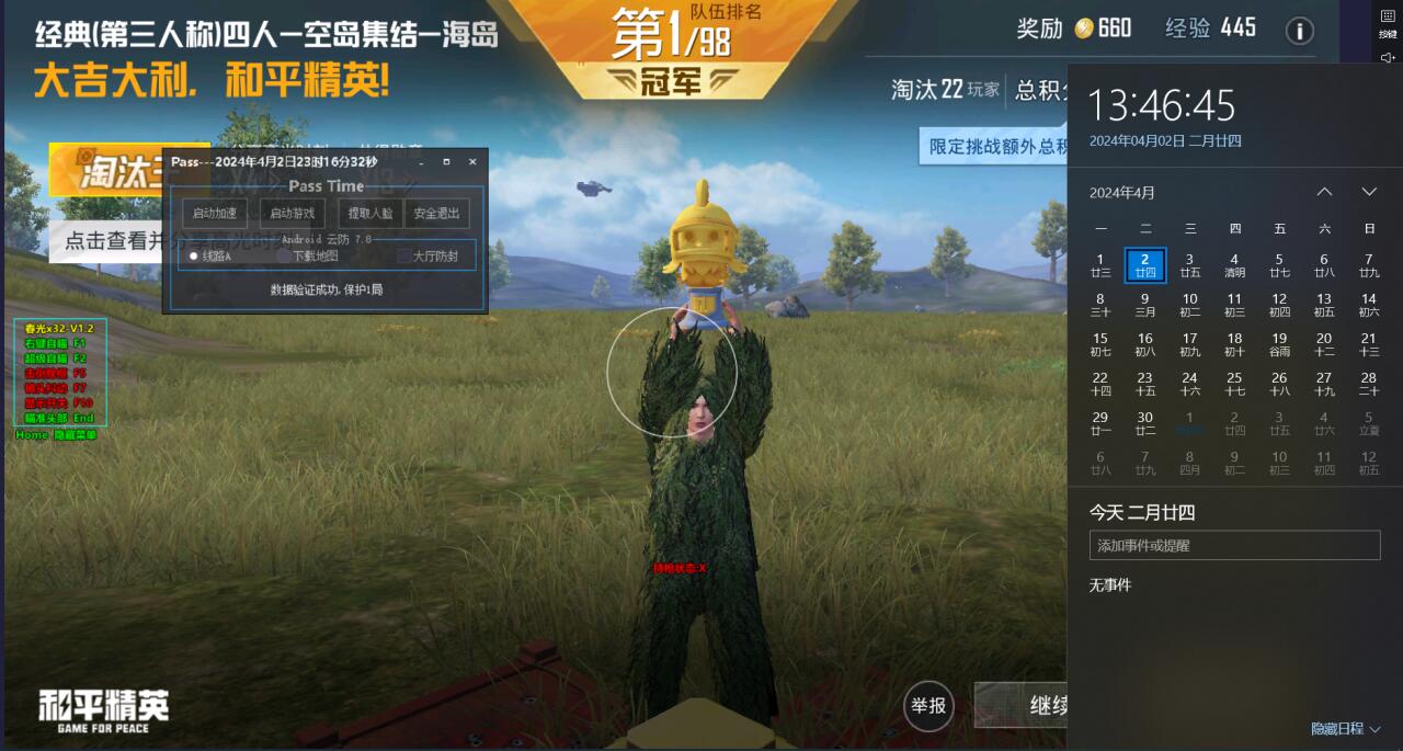 和平精英辅助装有技能吗（和平精英辅助有必要换吗）