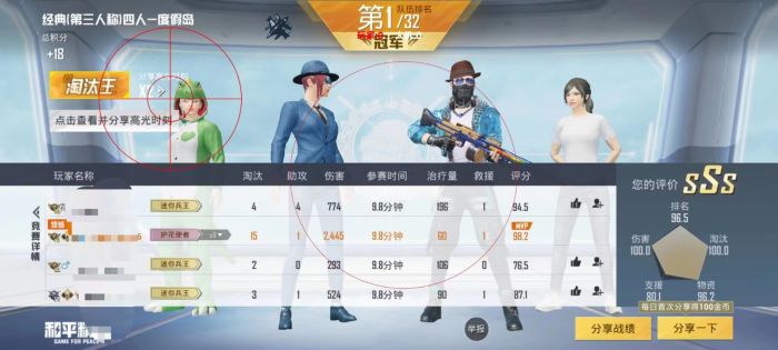 和平精英用不了辅助器了吗（和平精英辅助器有用吗）